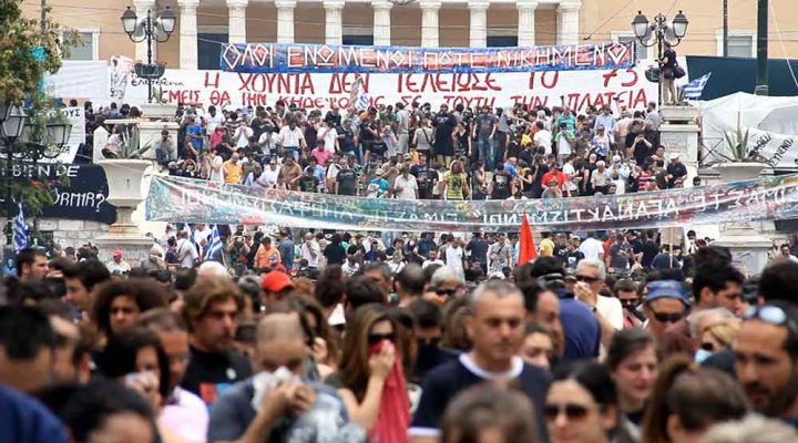 15.06.2011 – GENERAL STRIKE AGAINST MEMORANDUM