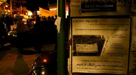 21.02.2012 – LOCAL SOLIDARITY & RESISTANCE MARCH