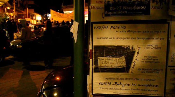 21.02.2012 – LOCAL SOLIDARITY & RESISTANCE MARCH