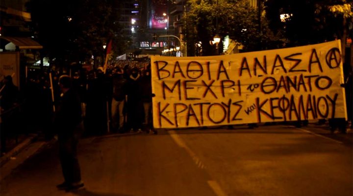 02.12.2014 – SOLIDARITY TO NIKOS ROMANOS: HUNGER STRIKE