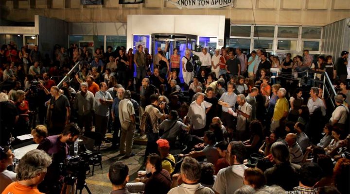 03.07.2013 – ERT SOS: OPEN DISCUSSION “TOMORROW OF ERT-PUBLIC TV”