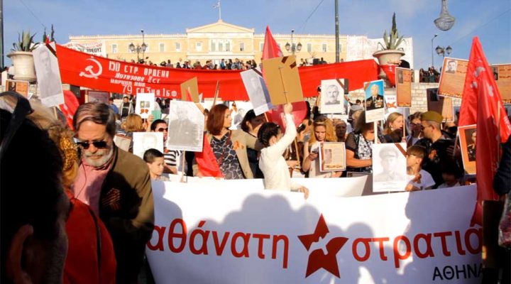 08.05.2016 – MAY DAY MASS MOBILIZATIONS