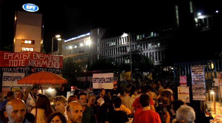 11.09.2013 – ERT SOS: 3MONTH-OCCUPATION ANNIVERSARY
