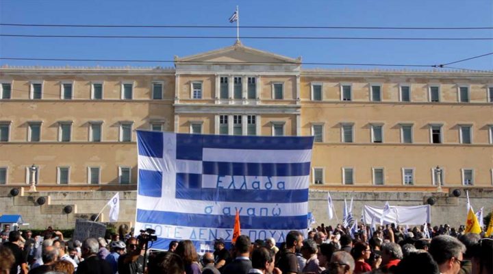 12.11.2015 – GENERAL STRIKE