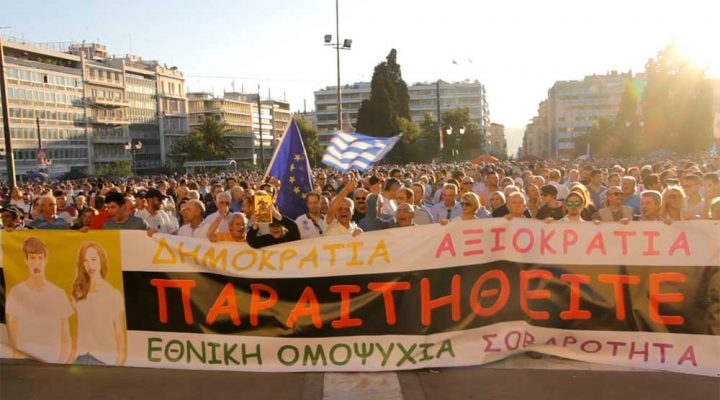 15.06.2016 – “RESIGN” MOVEMENT: PROTEST AGAINST SYRIZA