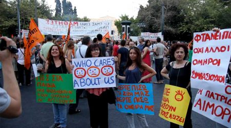 15.07.2013 – MASS RALLY AGAINST AUSTERITY BILL