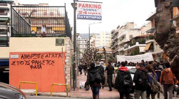 16.02.2013 – NEIGHBORHOOD MARCH