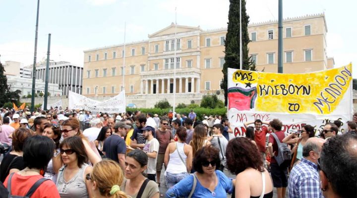 16.07.2013 – PANHELLENIC PROTEST RALLY