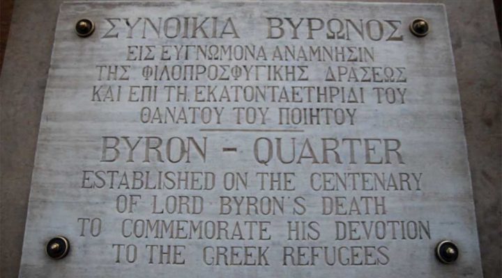 16.09.2014 – LOCAL ANTIFASCIST MARCH