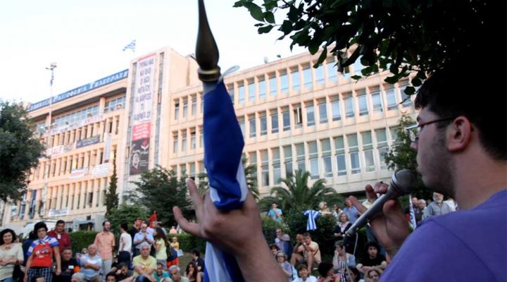 17.06.2013 – ERT SOS: BLACK ON PUBLIC TV