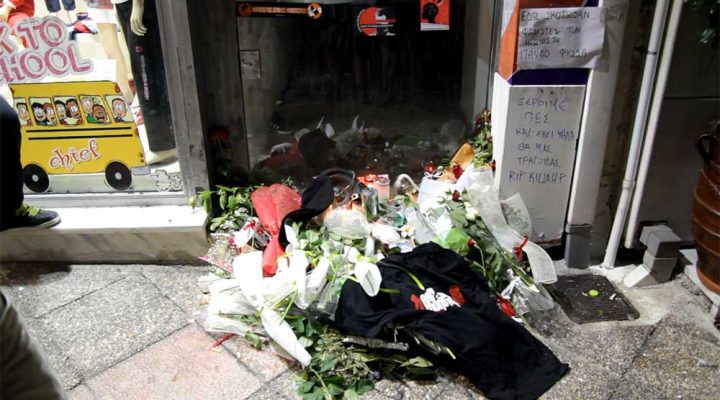 18.09.2013 – DAY OF PAVLOS “KILLAH P” FYSSA’S MURDER: ANTIFASCIST RALLY