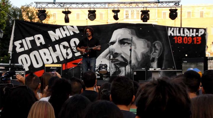 19.09.2014 – “WE DON’T FORGET KILLAH P” MOVEMENT: SYNTAGMA CONCERT