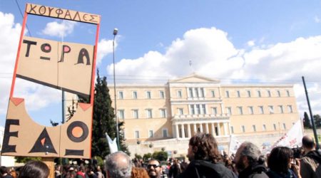 20.02.2013 – GENERAL STRIKE