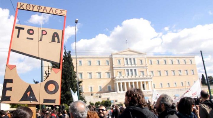 20.02.2013 – GENERAL STRIKE