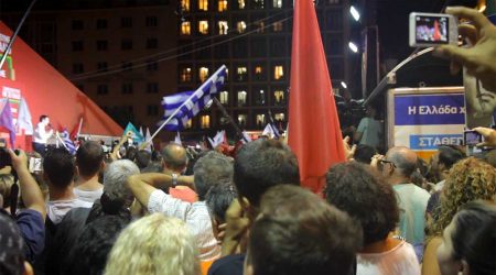 20.09.2015 – ELECTIONS 2015: ALEXIS TSIPRA’S SPEECH
