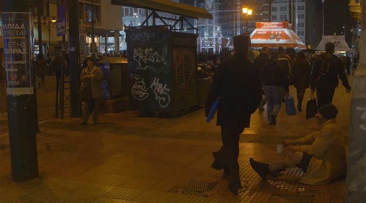 22.01.2015 – ALEXIS TSIPRAS’ PRE-ELECTION SPEECH