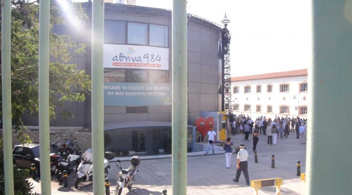 29.08.2014 – ATHENS MUNICIPALITY OATH-TAKING: BEHIND CLOSED GATES