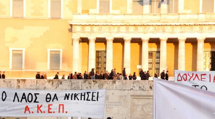 30.03.2014 – PROTEST AGAINST NEW MEMORANDUM