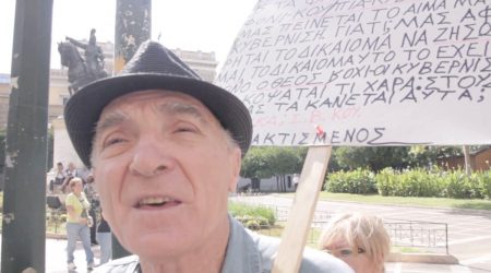 ΓΕΝΙΚΗ ΑΠΕΡΓΙΑ (GENERAL STRIKE) 18.10.2012 [13:35]