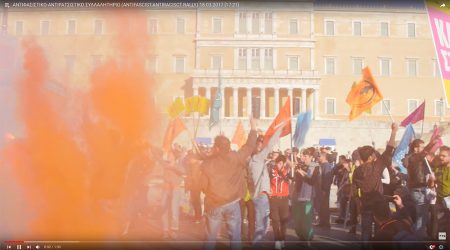Antifascist-Antirascist Rally 18.03.2017